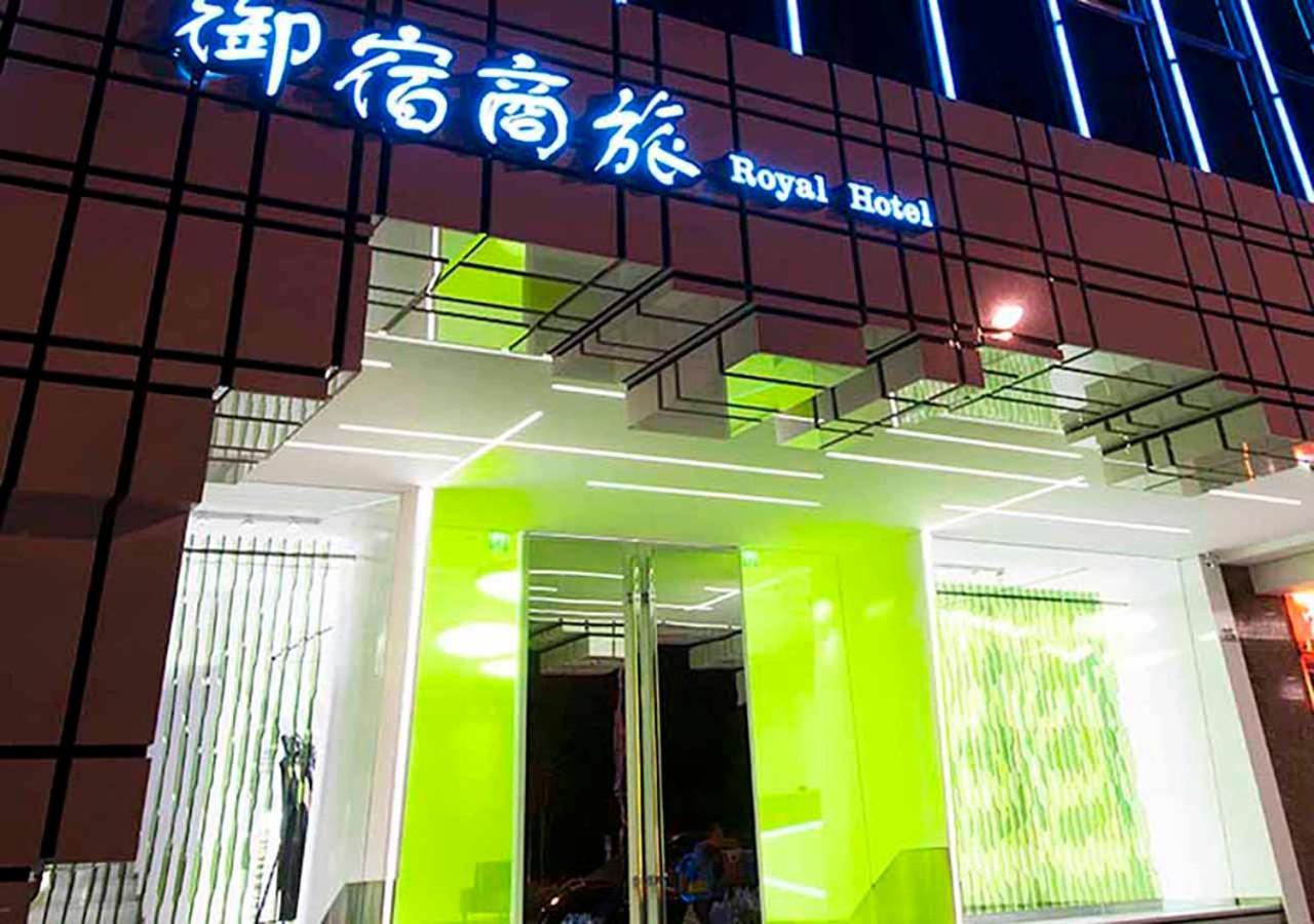 Royal Hotel Group- Central Park Branch Kaohsiung Exterior foto